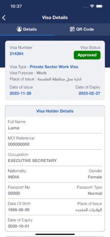 Kuwait Visa для Android — скриншот 4