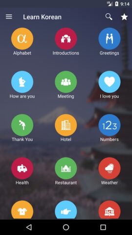Learn Korean для Android — скриншот 1