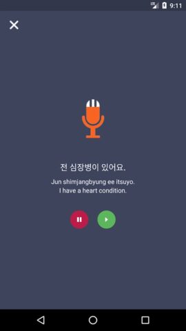 Learn Korean для Android — скриншот 4