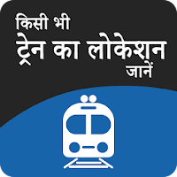 Live Train Status And Train En для Android