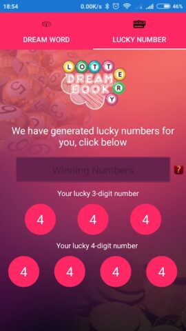 Lottery DreamBook для Android — скриншот 1