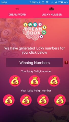 Lottery DreamBook для Android — скриншот 2