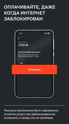 Lovit для Android — скриншот 1