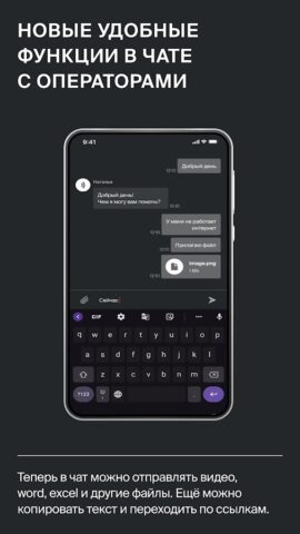 Lovit для Android — скриншот 2