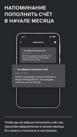 Lovit для Android — скриншот 3