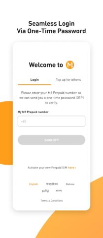 M1 Prepaid для Android — скриншот 1