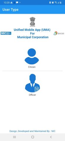 MCD App для Android — скриншот 3