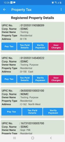 MCD App для Android — скриншот 4