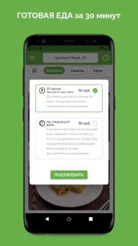 МИЛТИ для Android — скриншот 1