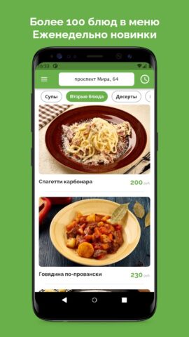 МИЛТИ для Android — скриншот 2