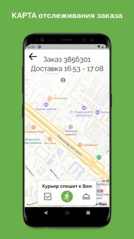 МИЛТИ для Android — скриншот 3