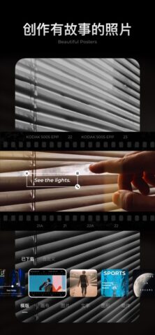 MIX-Photo Editor & Filters для iOS — скриншот 1