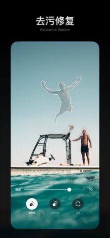 MIX-Photo Editor & Filters для iOS — скриншот 4