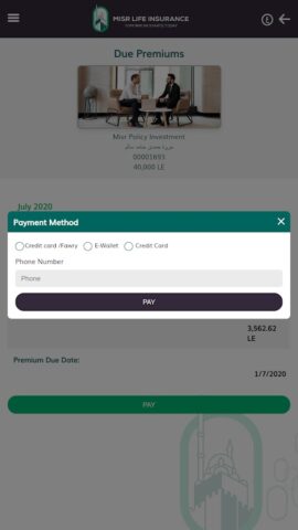 MLI для Android — скриншот 2