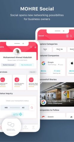 MOHRE для Android — скриншот 2