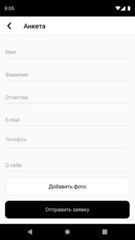 МОЙ ЛЭТУАЛЬ — скриншот 4