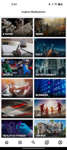 Madhyamam Online для Android — скриншот 4