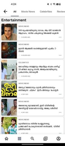 Madhyamam Online для Android — скриншот 5