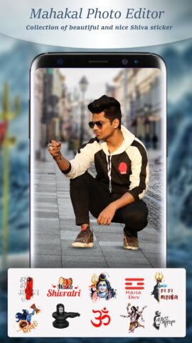 Mahadev Photo Editor — Mahakal для Android — скриншот 2