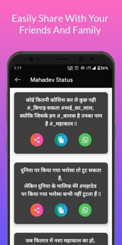 Mahadev Status : Mahakal Video для Android — скриншот 4