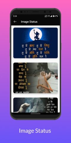 Mahadev Status : Mahakal Video для Android — скриншот 5