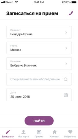 Мать и дитя для Android — скриншот 1