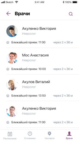 Мать и дитя для Android — скриншот 2