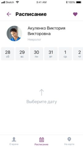 Мать и дитя для Android — скриншот 3