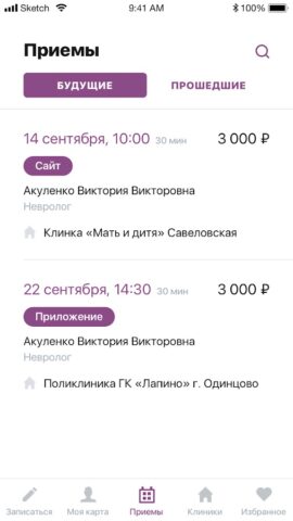 Мать и дитя для Android — скриншот 4