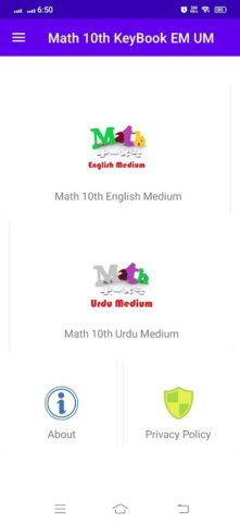 Math 10th Key Book EM and UM для Android — скриншот 1