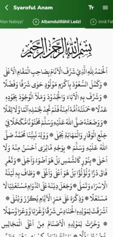 Maulid Syaroful Anam Lengkap для Android — скриншот 4