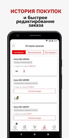 Мир Охоты для Android — скриншот 4