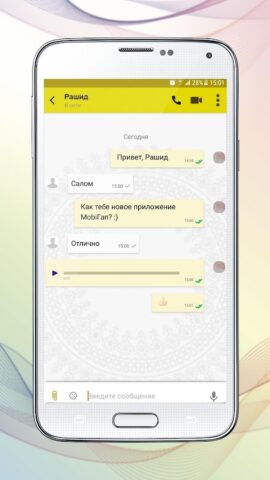 MobiГап для Android — скриншот 5