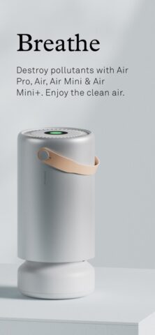 Molekule для iOS — скриншот 1