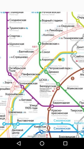Карта метро Москвы для Android — скриншот 1