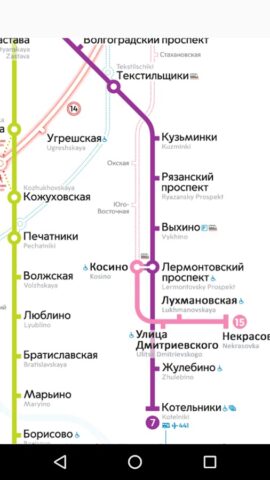 Карта метро Москвы для Android — скриншот 2