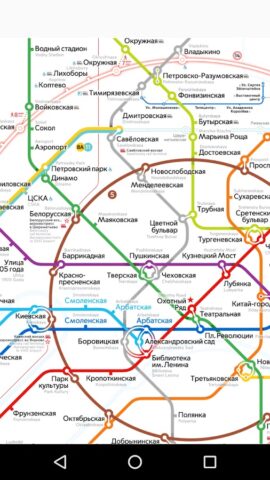 Карта метро Москвы для Android — скриншот 3