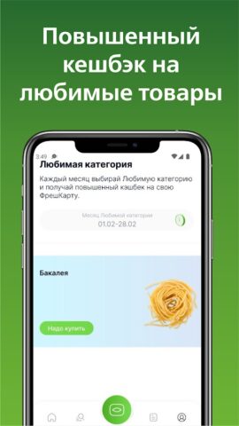 Моя Слата для Android — скриншот 2