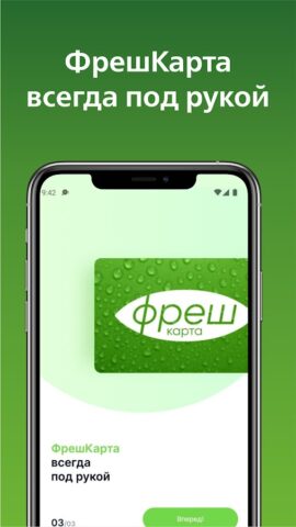 Моя Слата для Android — скриншот 3