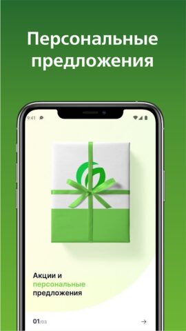 Моя Слата для Android — скриншот 4
