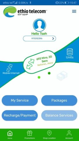 My Ethiotel для Android — скриншот 4
