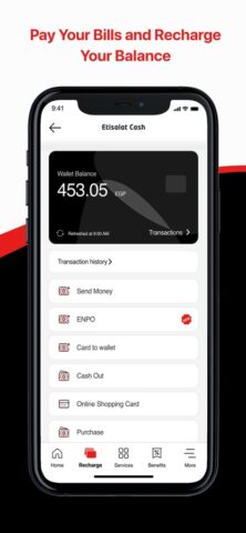 My e& — EG для iOS — скриншот 4