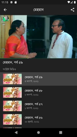 NTV Prime для Android — скриншот 2