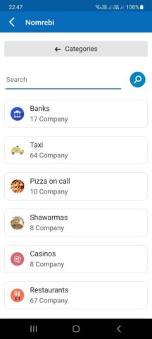 Nomrebi: Caller ID для Android — скриншот 5