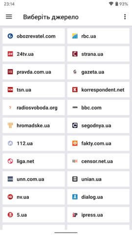 Новости Украины для Android — скриншот 1