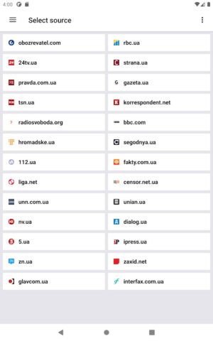 Новости Украины для Android — скриншот 5
