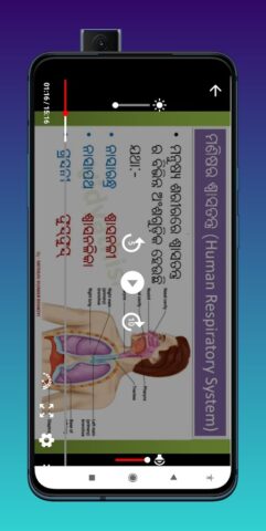 Odisha 10th book answer для Android — скриншот 4