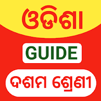 Odisha 10th book answer для Android
