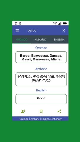 Oromoo Amharic Dictionary для Android — скриншот 1