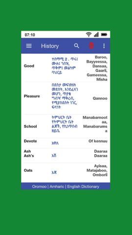 Oromoo Amharic Dictionary для Android — скриншот 5